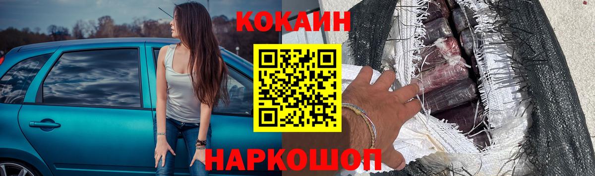 Cocaine Columbia  Вход с VPN  Глазов 