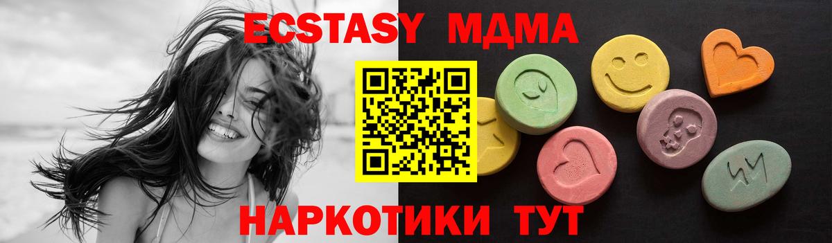 МЕТАМФЕТАМИН  Глазов  Вход с VPN  ГАШ  Бошки Шишки  Мефедрон кристаллы  Cocaine 