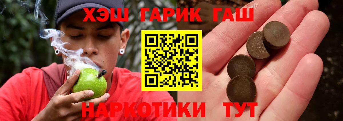 купить наркотик  ГАШИШ гарик  ГАШ  Глазов  Вход с VPN  ГАШИШ AMNESIA HAZE 
