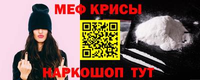 таблы Старая Купавна