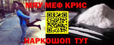 таблы Старая Купавна