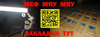 таблы Старая Купавна