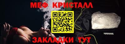 тгк Ставрополь