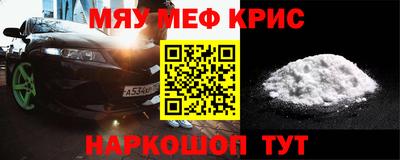 таблы Старая Купавна