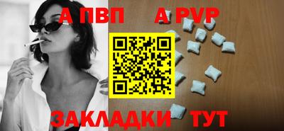 шишки Сланцы
