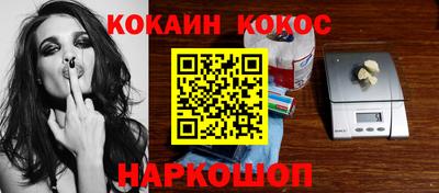 прущий лед Славгород