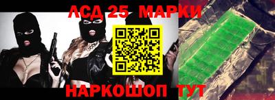 шишки Сланцы