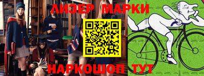 тгк Ставрополь