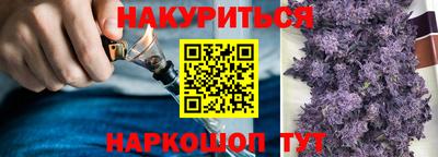 таблы Старая Купавна