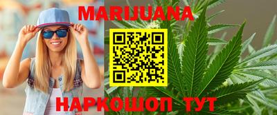 тгк Ставрополь