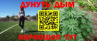 таблы Старая Купавна