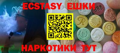 прущий лед Славгород
