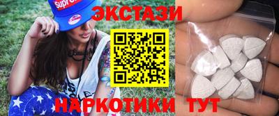 тгк Ставрополь