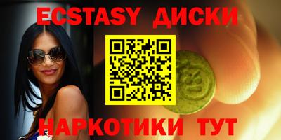 тгк Ставрополь