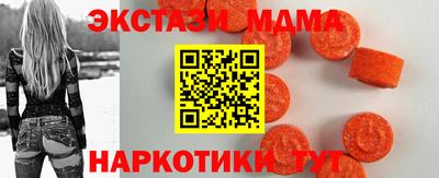 тгк Ставрополь