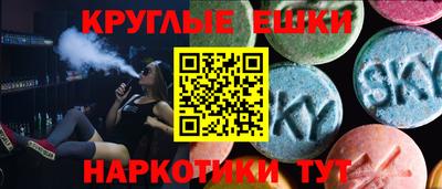 таблы Старая Купавна
