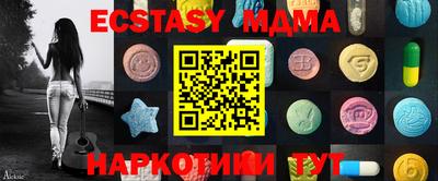 COCAINE Славянск-на-Кубани