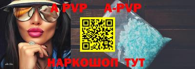 тгк Ставрополь
