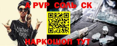 таблы Старая Купавна