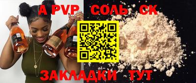 прущий лед Славгород