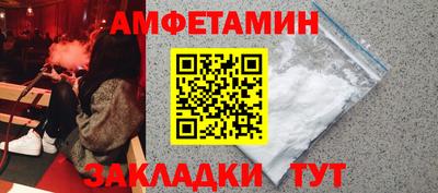 шишки Сланцы