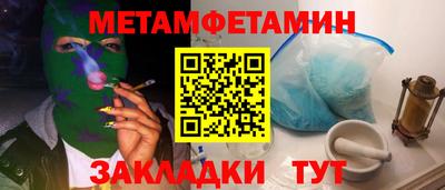 крисы Среднеуральск