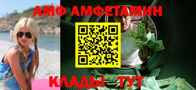 шишки Сланцы