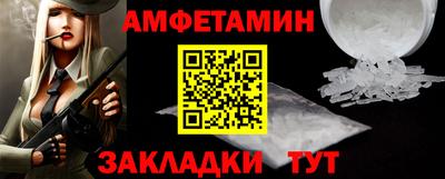 COCAINE Славянск-на-Кубани