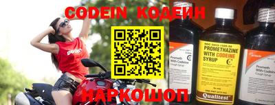 прущий лед Славгород