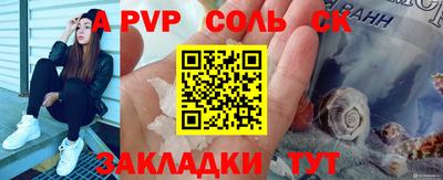 крисы Среднеуральск