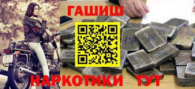 прущий лед Славгород