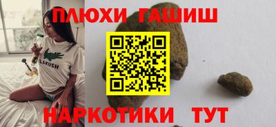 таблы Старая Купавна