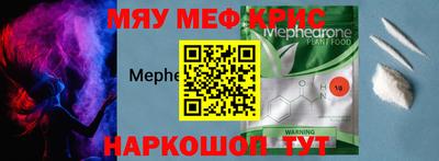 прущий лед Славгород