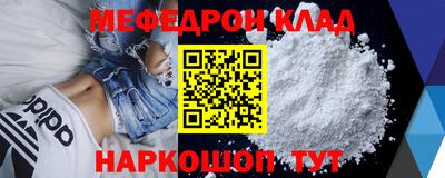 тгк Ставрополь