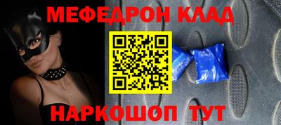 таблы Старая Купавна