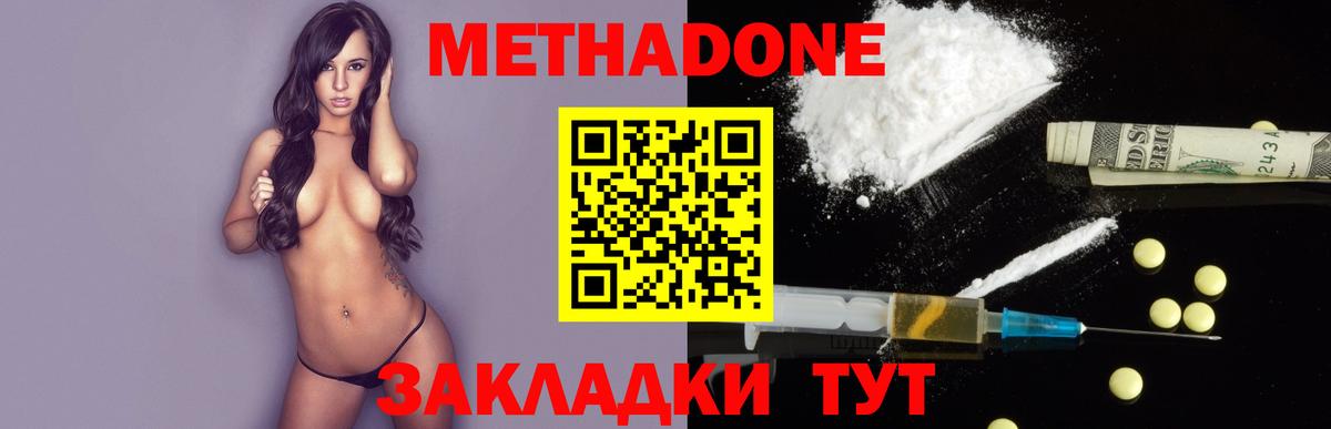 Глазов  blacksprut маркетплейс  Вход с VPN  МЕТАДОН methadone 