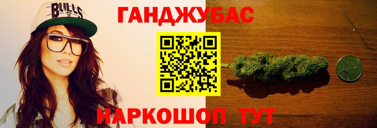 Конопля SATIVA & INDICA  Марихуана Bruce Banner  Вход с VPN  Глазов  Бошки марихуана конопля 